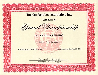 GC